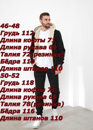 Костюм))) 🔥🔥🔥10 фото