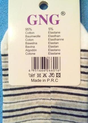 Шкарпетки жіночі короткі з вушками і мордочками преміум якість2 фото