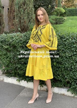 Платье бояное желтое с орнаментом льняная, галерея льна, 42-50рр7 фото