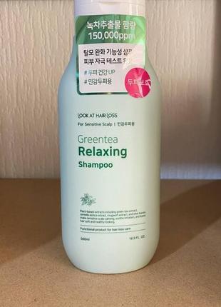 Расслабляющий шампунь для чувствительной кожи головы green tea relaxing shampoo daeng gi meo ri 500m