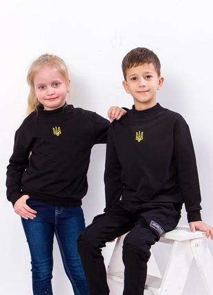 Світшот дитячий патріотичний з тризубом р.110,116,122,158,164,170