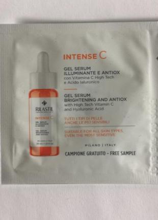 Антиоксидантна освітлювальна гель-сироватка з вітаміном с rilastil intense c gel serum, 3 мл