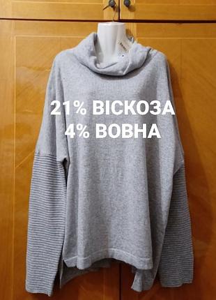 Брендовый теплый свитер джемпер оверсайз р.xl от peacocks