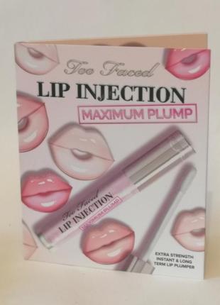 Пробнік блиск для губ з ефектом збільшення too faced lip injection maximum plump