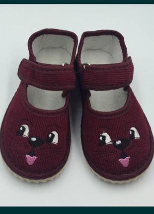 Тапочки в садик 22 размер