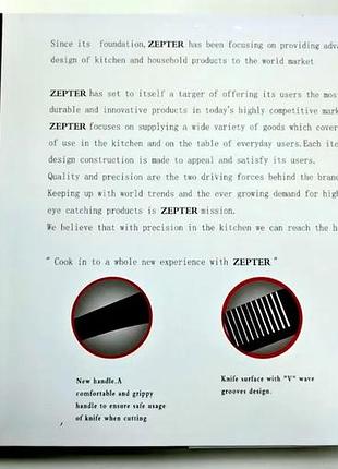 Набор черных кухонных ножей zepter international +