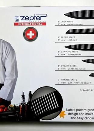 Набор черных кухонных ножей zepter international +