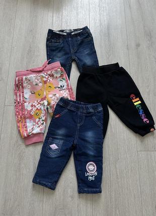 Джинсы levi's оригинал на 6м, джинсы lee cooper на 6м, спортивные брюки ellesse / adidas на 6-9м