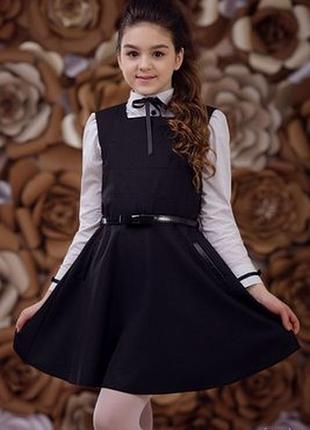 Сарафан зиронька