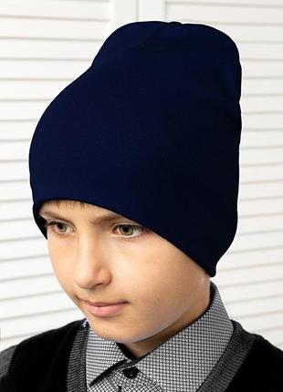 Трикотажная шапка,темно синий цвет