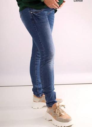 Актуальні демісезонні джинси для вагітних демісезонні штани для вагітних завужені жіночі джинси для вагітної сині жіночі джинси для вагітних