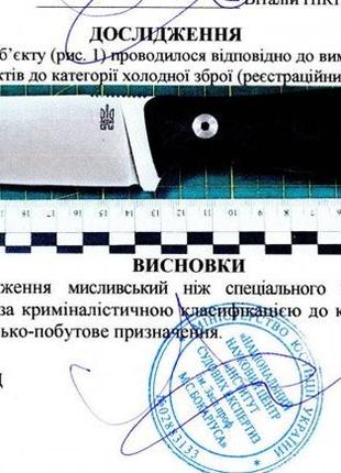 Потужний нескладний ніж ураган, в комплекті з сучасним зручним та практичним чохлом з кайдекса6 фото