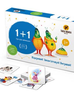 Настільна гра така мака "1+1", картки, 960063