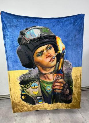 Плед патриотический женщина воин качественное покрывало с 3d рисунком размер 160х200