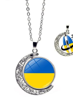 Патиотический кулон подвеска на шею с украинской символикой