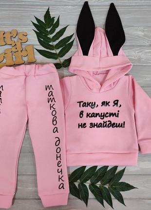 Классический тепленький костюм для девочки 🐣🥰74-116 см. цена зависит от размера