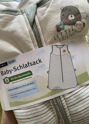 Спальник детский lipilu