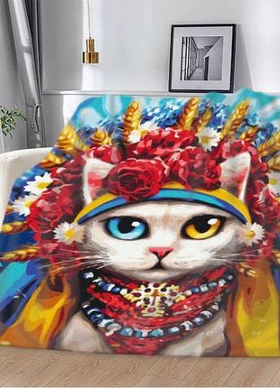 Плед патріотичний український котик 3d якісне покривало з 3d малюнком розмір 80х1002 фото