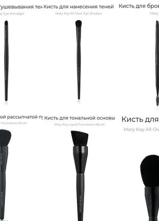 Кисть для минеральной пудры mary kay6 фото