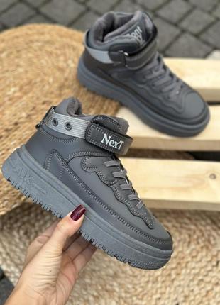 Хайтопы для мальчика