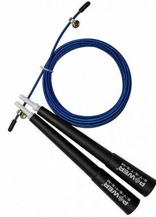 Скакалка швидкісна power system ps-4033 crossfit jump rope blue (2,8m.)