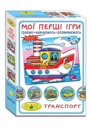 Игра энергия плюс "транспорт. по земле. по воде. по небу", 81169