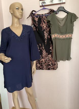 3 вещи одним лотом fornarina, apricot, palmer/ m/