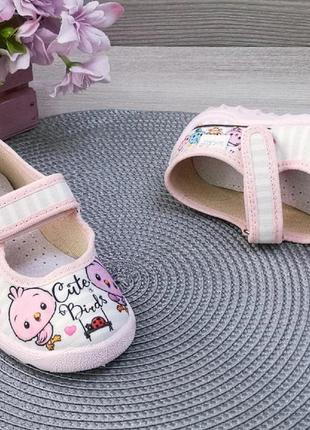 Ортопедические тапочки