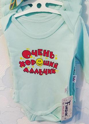 Боді хлопчик  62р