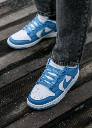 Кросівки чоловічі nike sb dunk white\blue