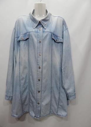 Рубашка фирменная женская джинс сток ukr 64-66 р.001tr (только в указанном размере, только 1 шт)