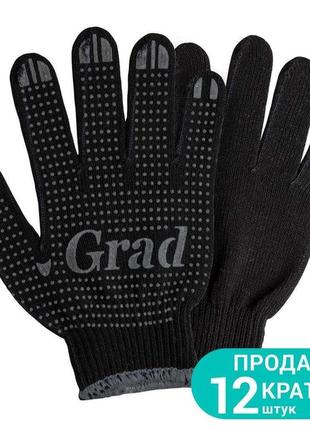 Перчатки трикотажные с пвх точкой р10 лайт (черные) grad (9442755)