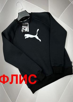 Світшот чоловічий puma теплий s-xxl арт 1598, s, 44, чорний