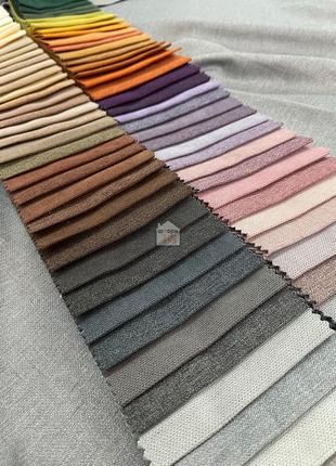 Двосторонній льон для штор california однотонна шторна тканина, вибір відтінків