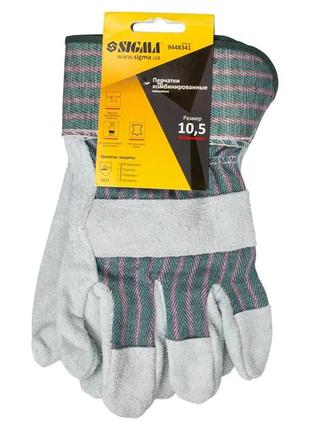 Рукавички комбіновані замшеві р10.5, клас ав (цільна долоня) sigma (9448341) 4