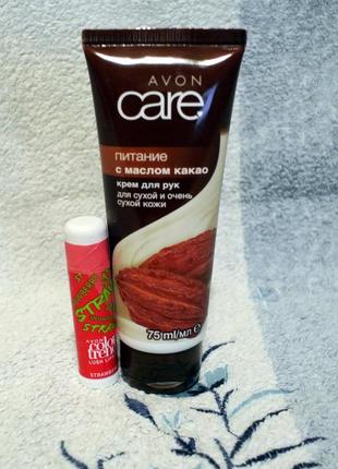 Набір: бальзам для губ з ароматом полуниці та крем для рук з олією какао 75 мл avon