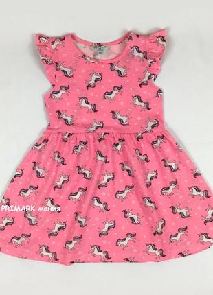 Платье для девочки единороги (4-5 лет) primark