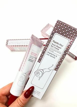 Крем для очей farm stay snail repair eye cream корея