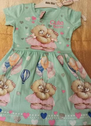 Очаровательное платье трикотаж 92, 116