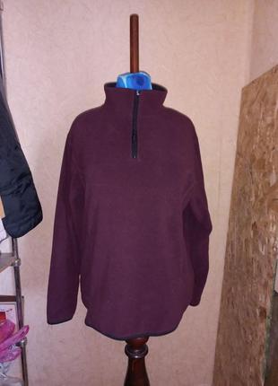 Фліска 48 розмір active