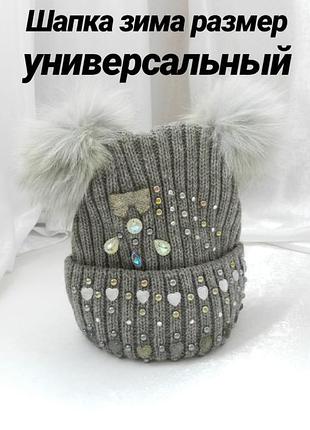 Зимняя шапка на утеплителе флис бубоны мех песец
