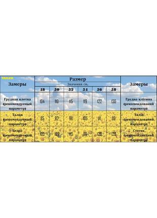 Жіночий літній легкий костюмчик з шифону та софту розміри 52-565 фото