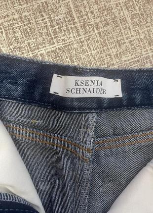 Спідниця ksenia shnaider