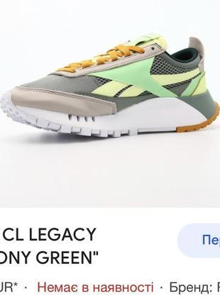 Новые оригинальные кроссовки reebok cl legacy2 фото