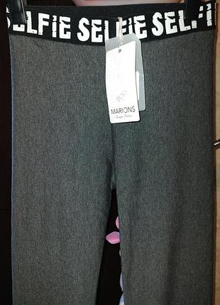 Якісні лосини з невеликим утепленням