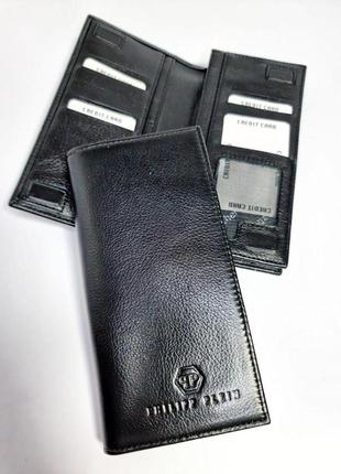 Шкіряний чоловічий гаманець philipp plein філіп плейн, шкіряне портмоне, брендовий гаманець, чоловічий портмоне