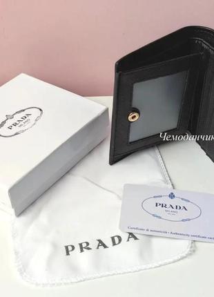 Жіночий шкіряний гаманець prada прада складаний у кольорах, гаманці шкіряні жіночі, брендові гаманці4 фото