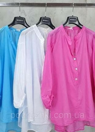 Котонова блуза