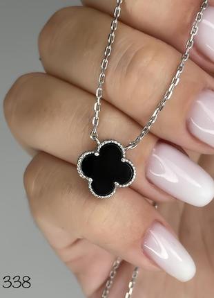 Срібне кольє чотирилистник, конюшина