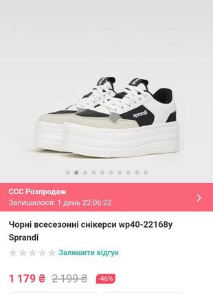 Женские кроссовки 38 размер